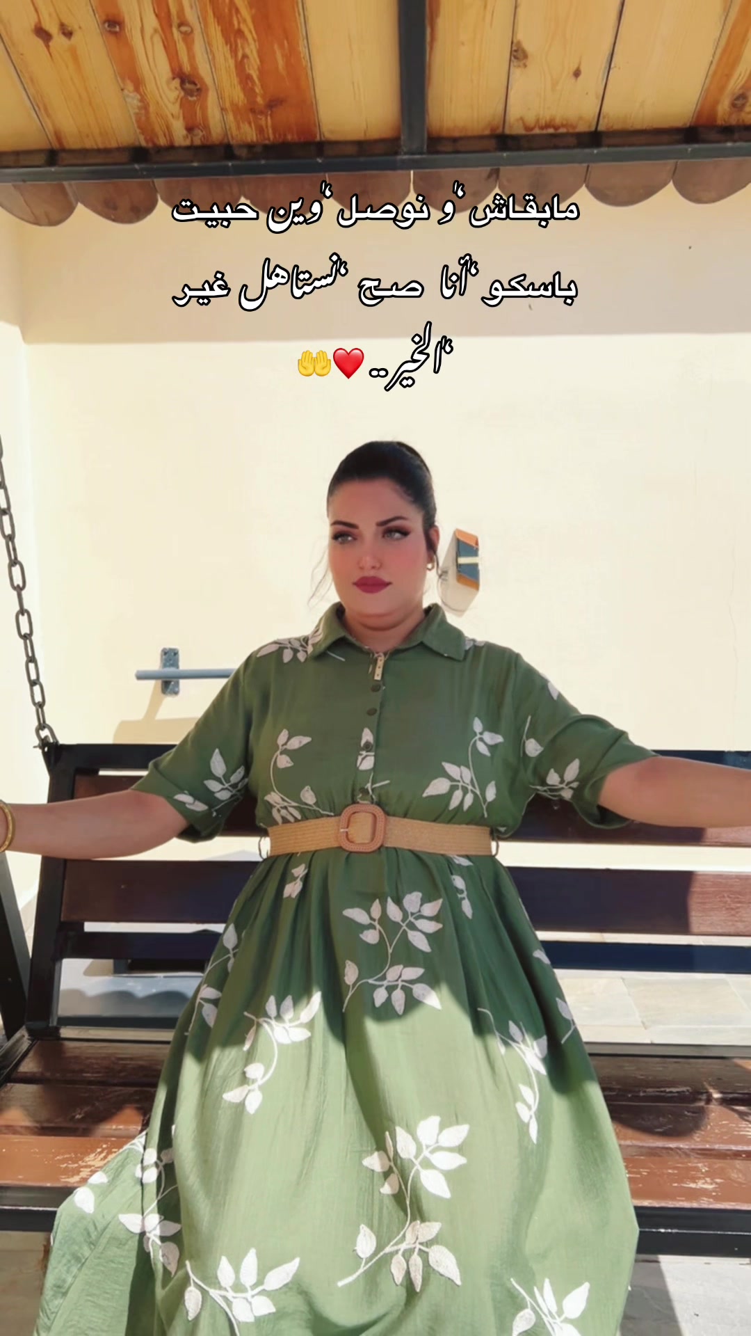 @🇶🇦 05Îmy_BëauTÿ_05 🇶🇦