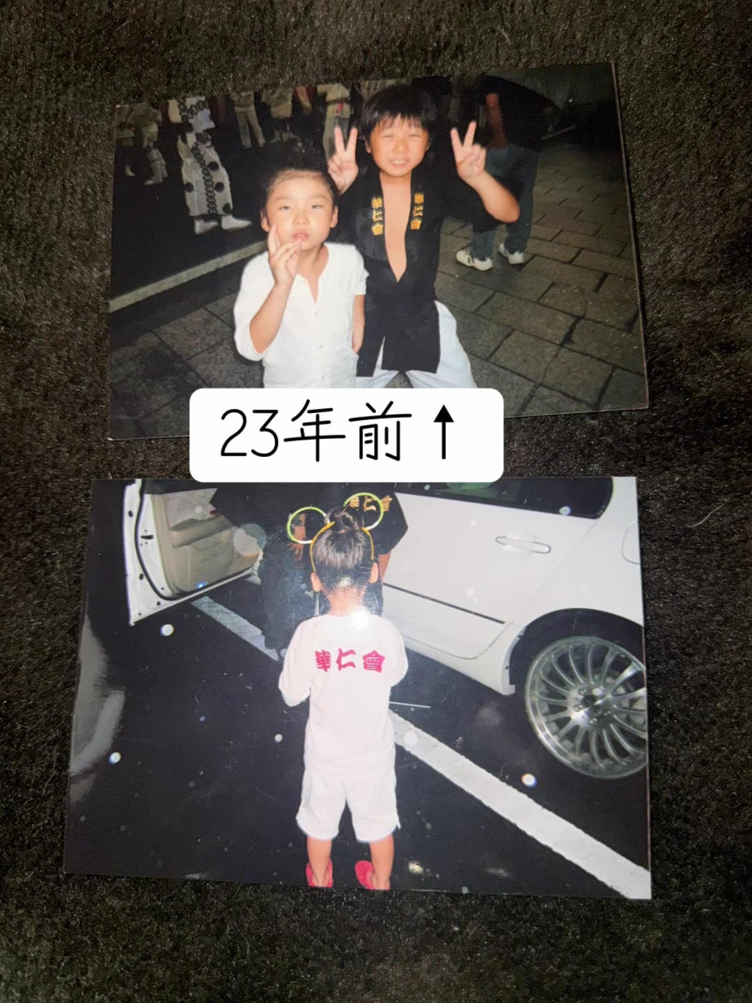 @栃木 華仁會