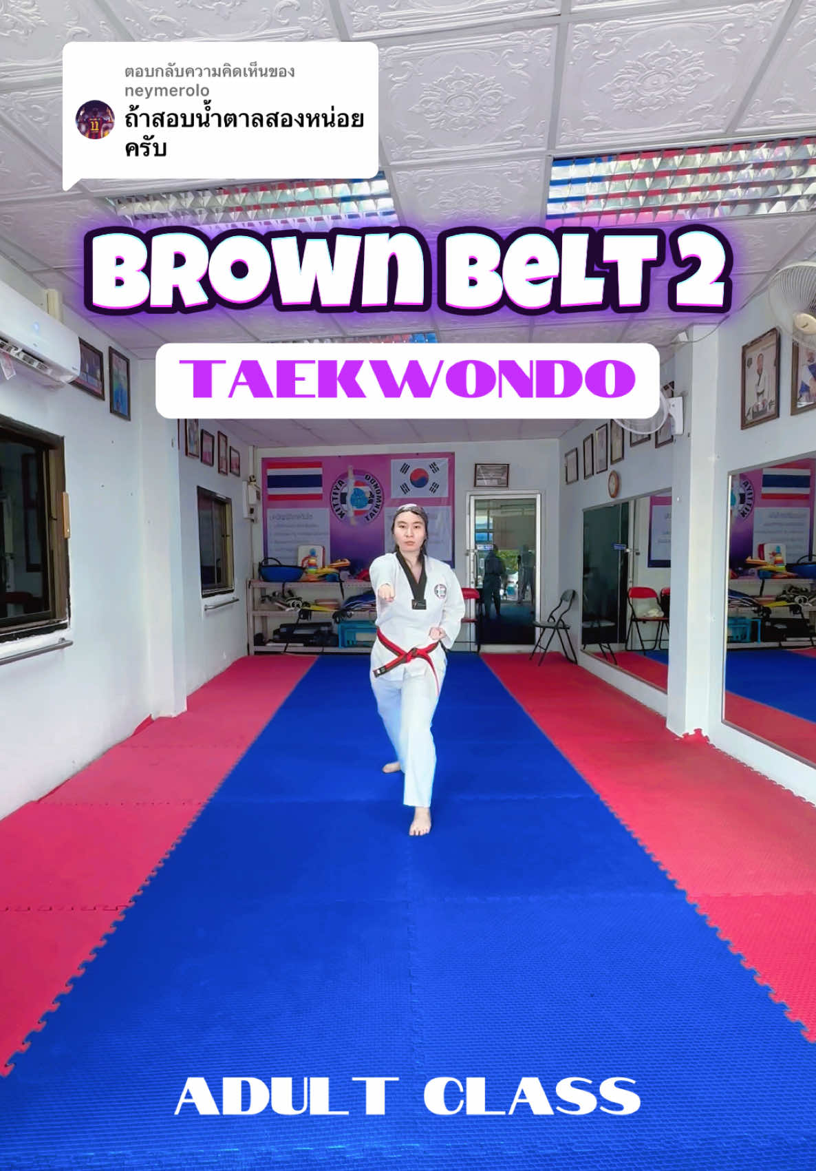 @Kittiya Taekwondo Khonkaen