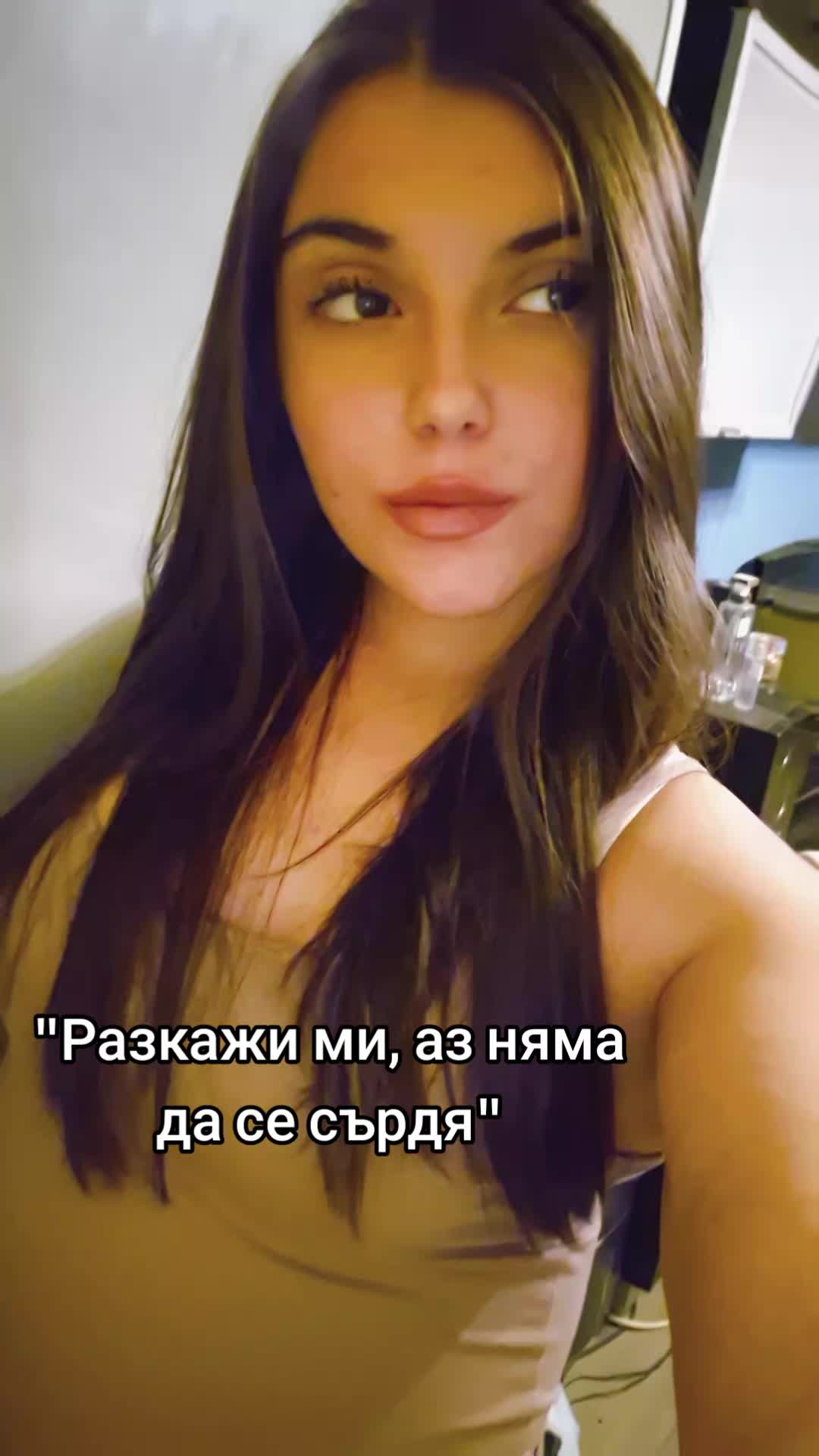 @Andrea Ivanova