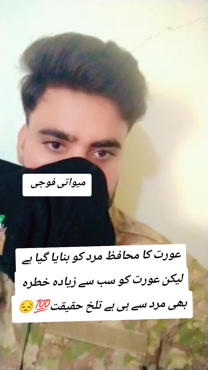 @Mewati foji ho yr 🔥😎