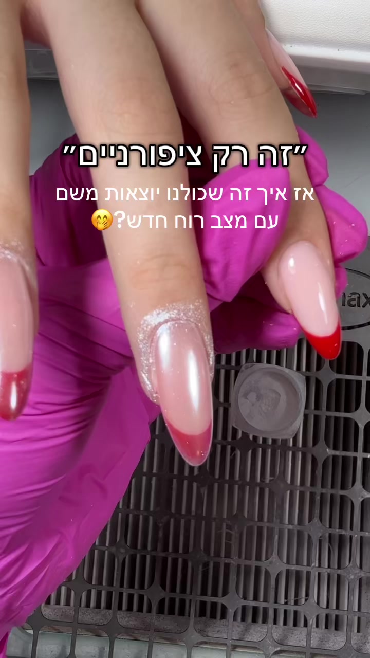 @Lital Sheli Cosmetics