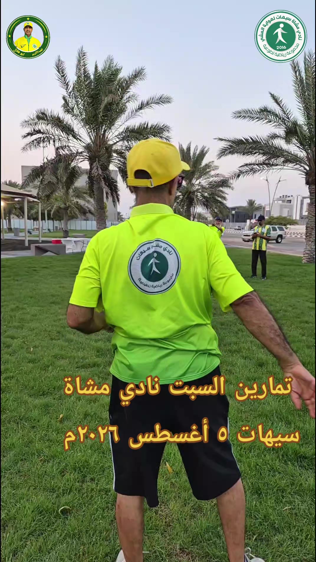@خليفه العبدالكريم ابوهلال