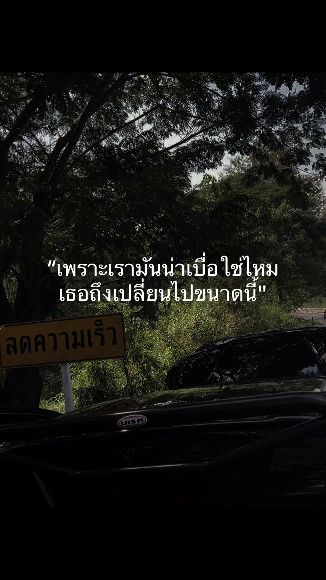 @Samai  Yodkhlangthong