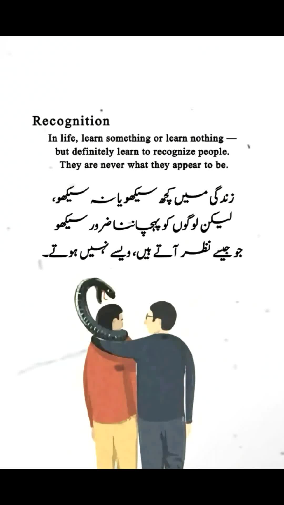 @MrMajid ; (مسٹر مجید)