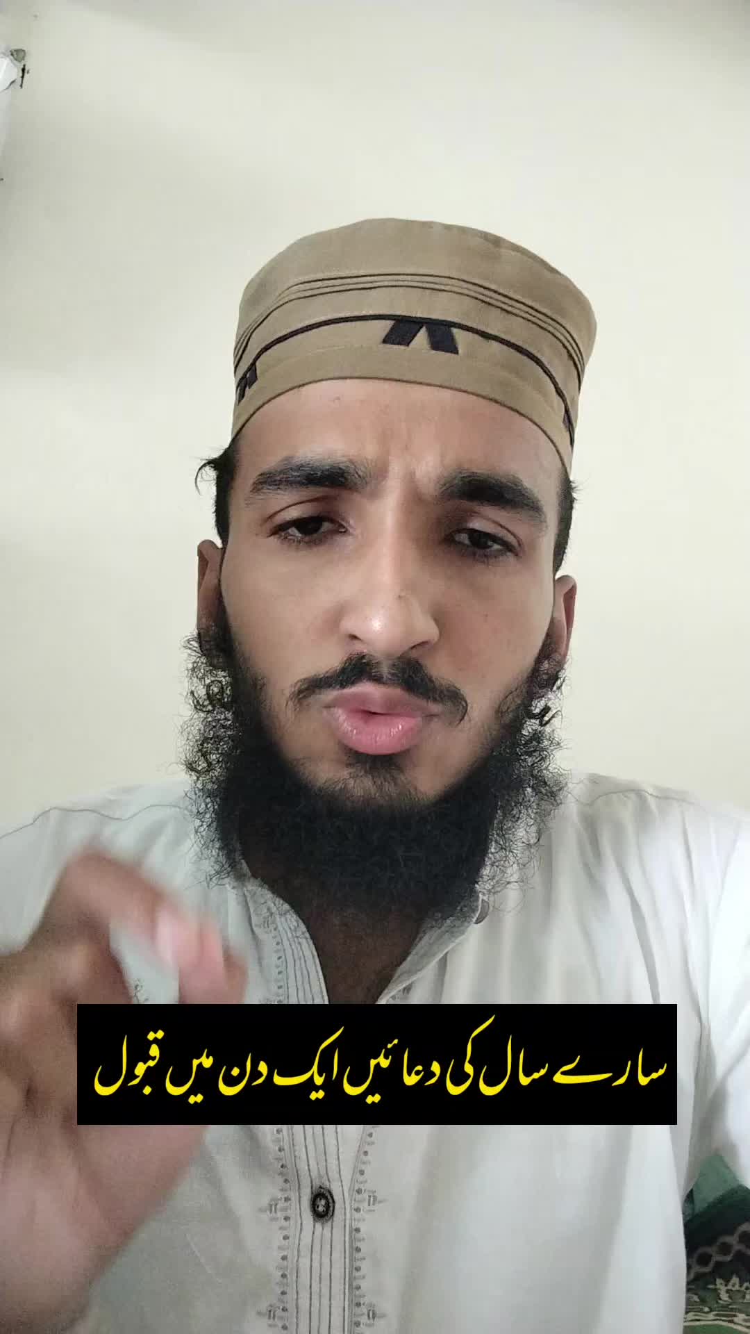 @آفتاب مہر