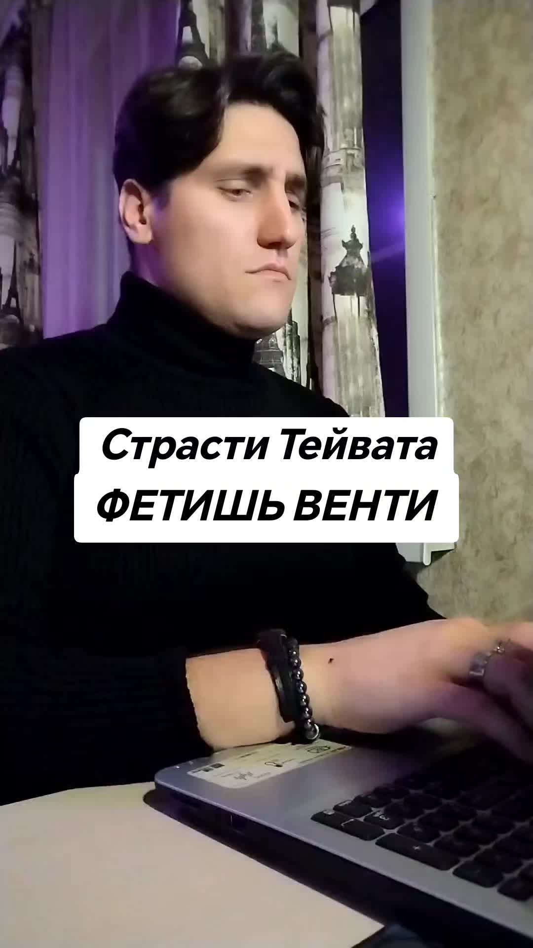 @Твоя Мать