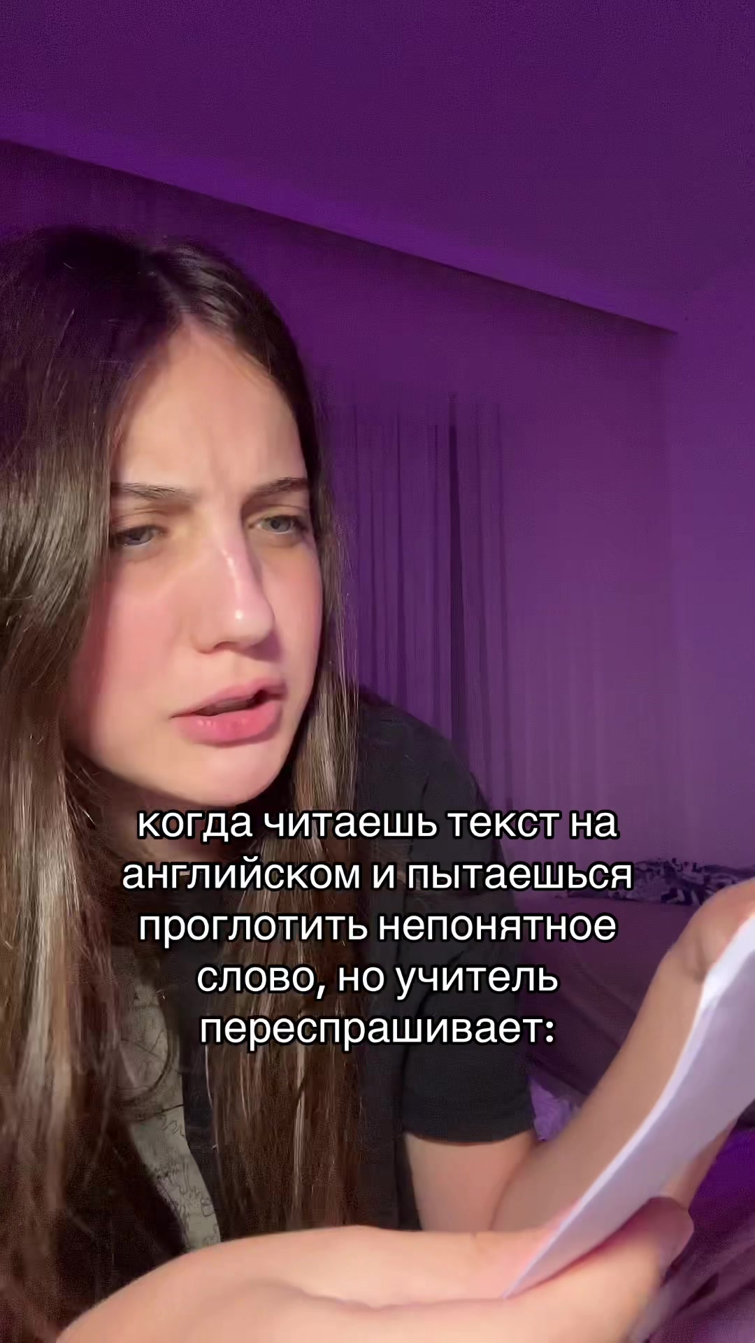 @монобровская