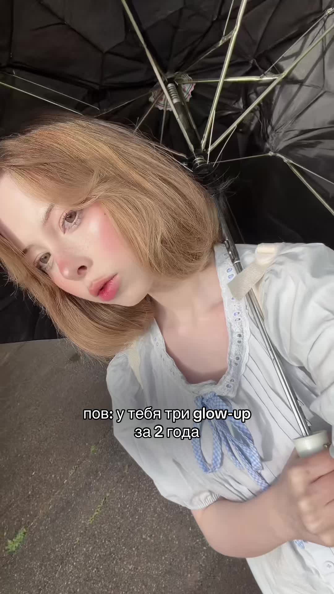 @тг:мевертик