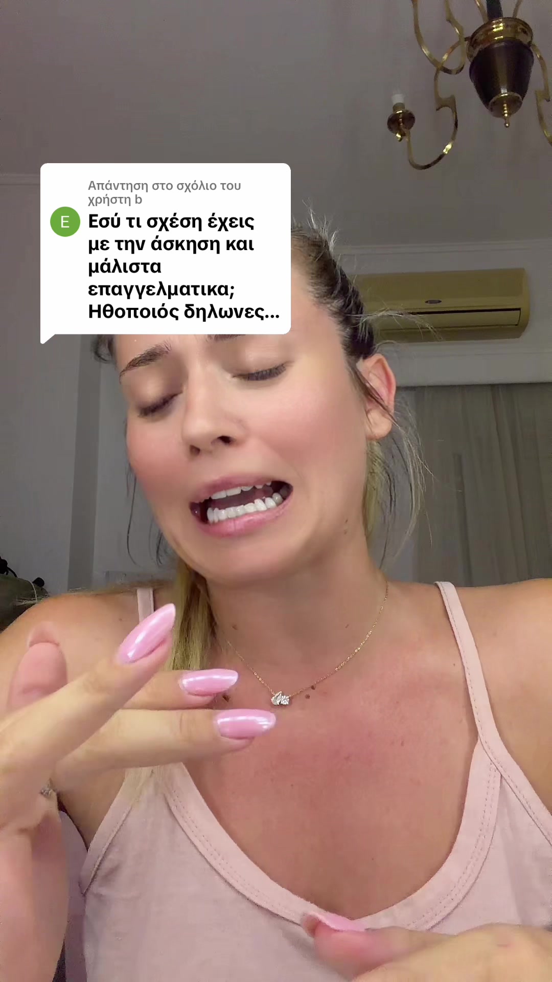 @Alexandra_Stavropoulou 🇬🇷