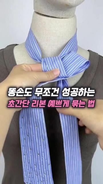 @나나꿀템