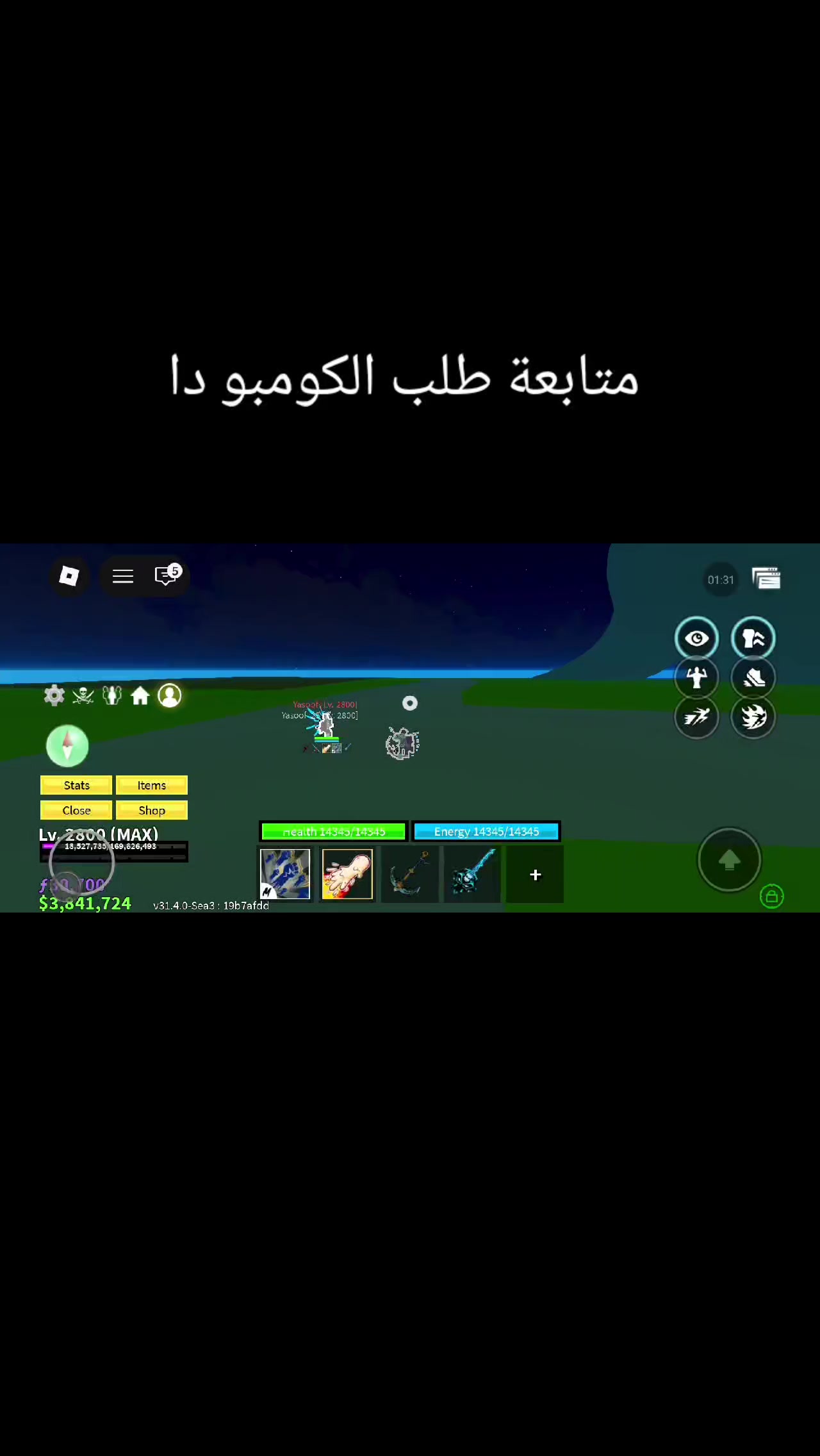 @Momo X blox