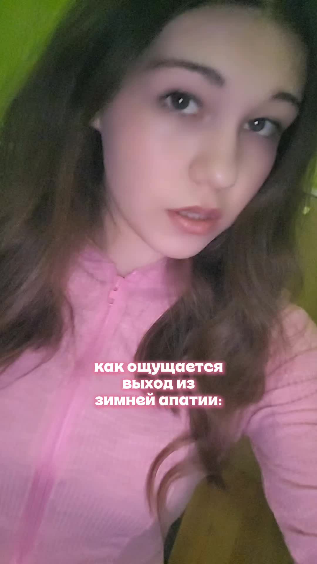 @тгк: daarrinchik
