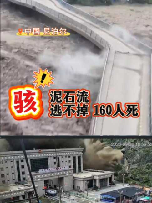 @新明日报