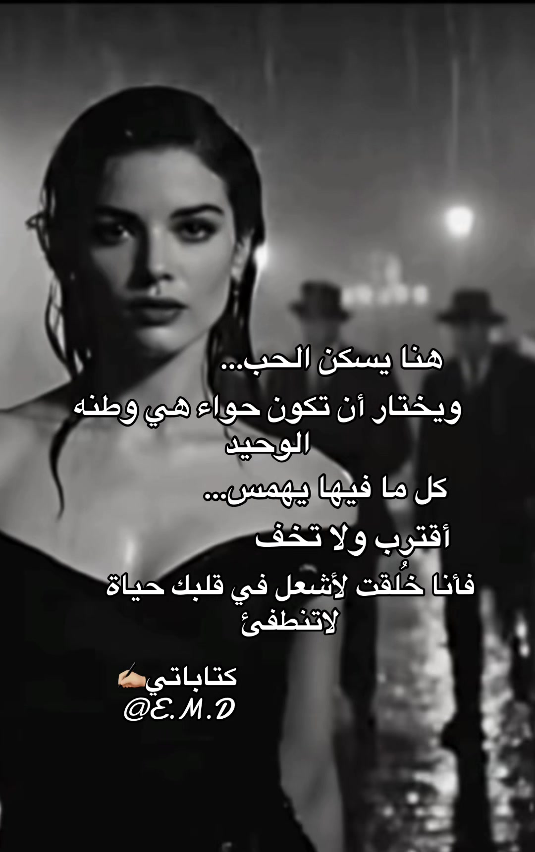 @&hearts;️E&hearts;️M&hearts;️D&hearts;️