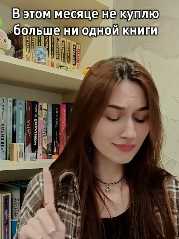 @Катеринка на книжном