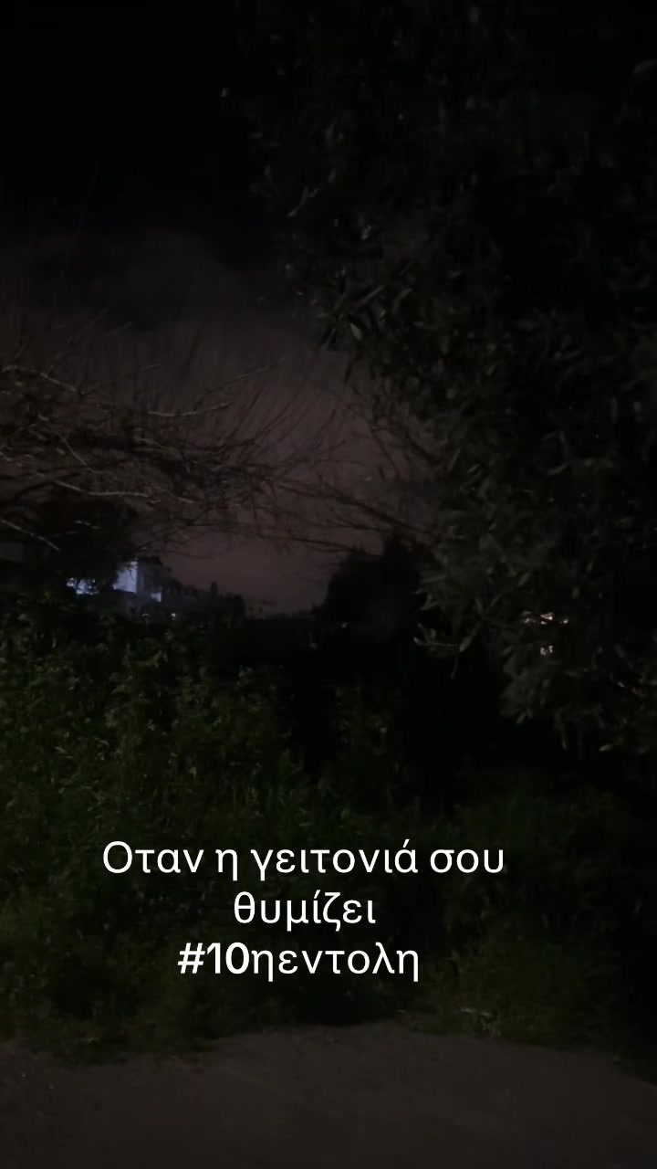 @matinaouzouni
