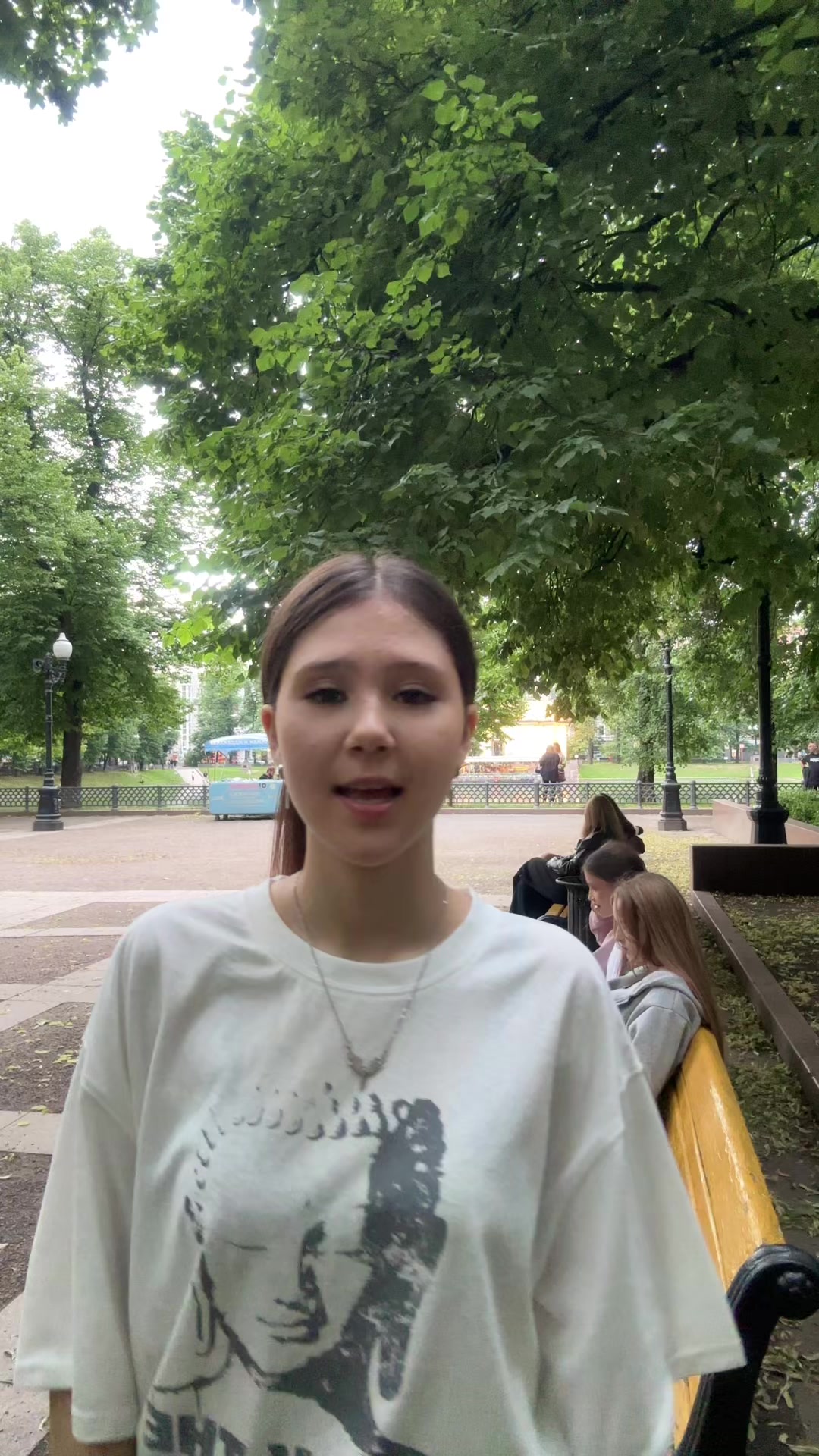 @Аномалия
