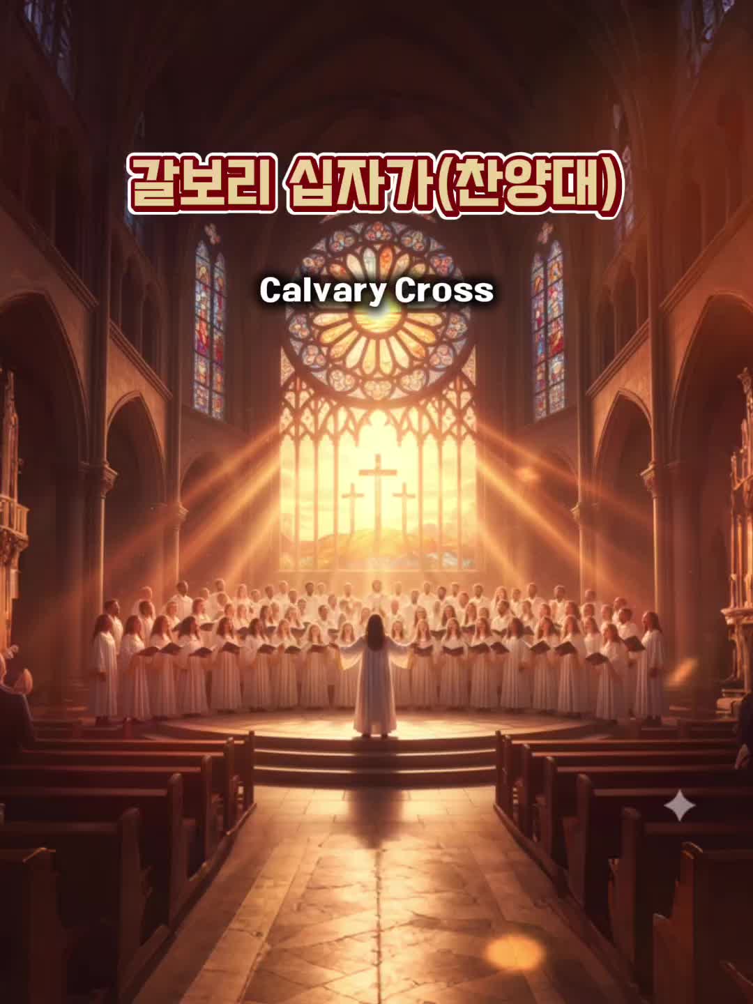 @예슈아(YESHUA)