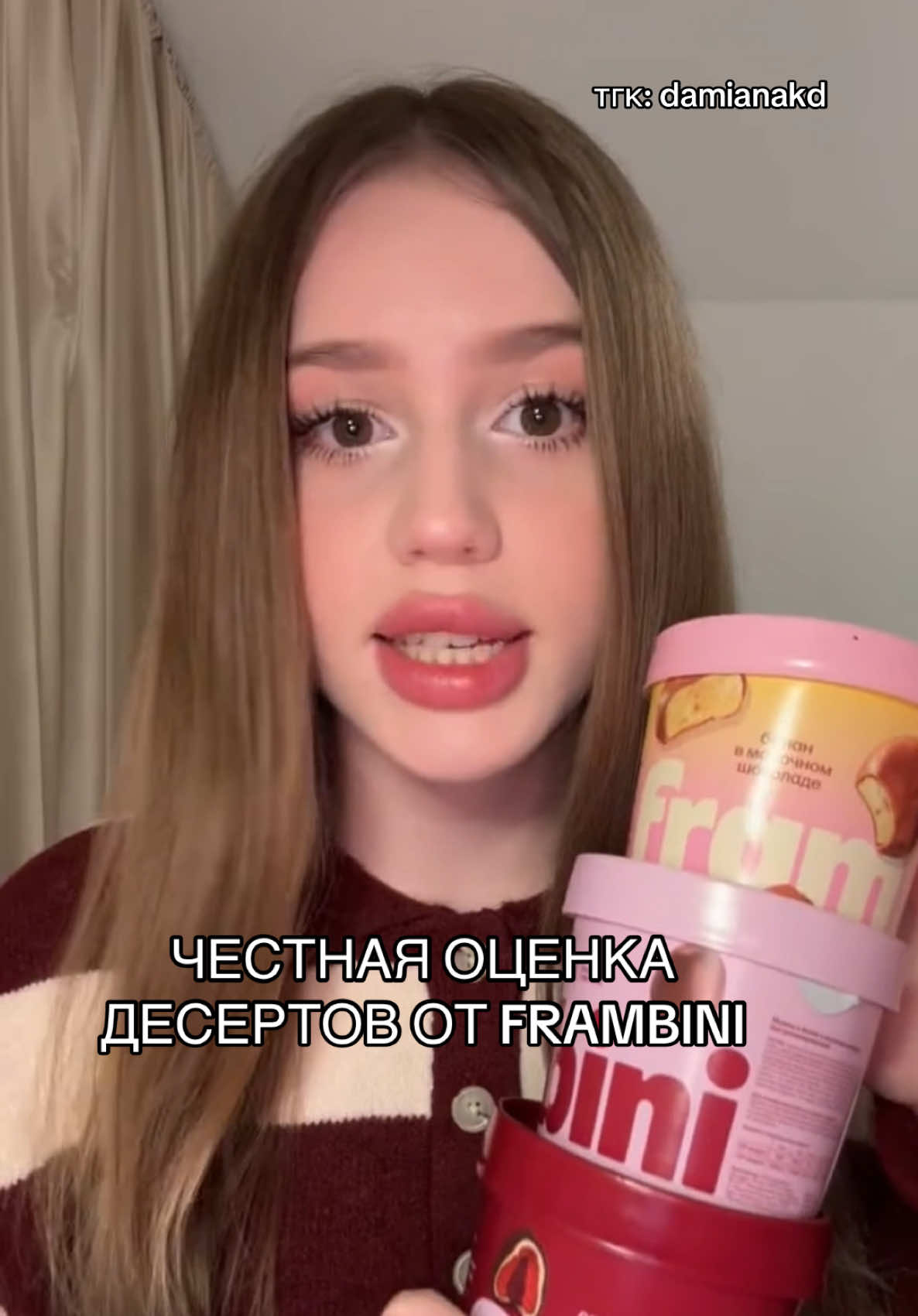@тгк: damianakd