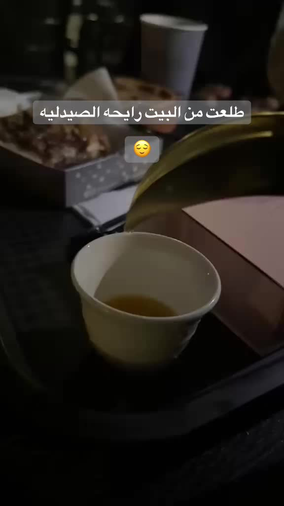 @nada ibrahim