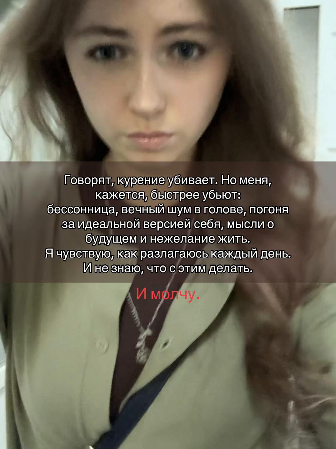 @Анисия.