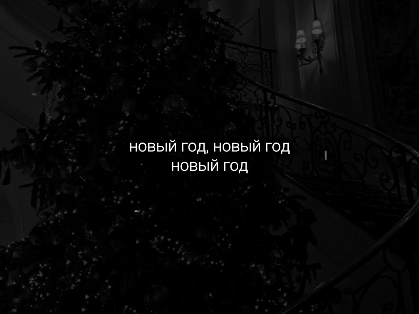@музыка для липсингов