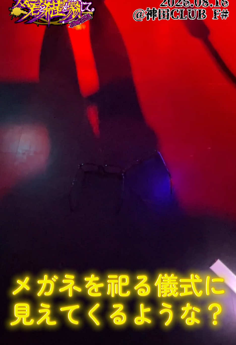@幾星霜を彷徨った君と希望を翳して。/KIMIKAZA【公式】