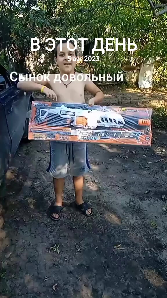 @Иннуська
