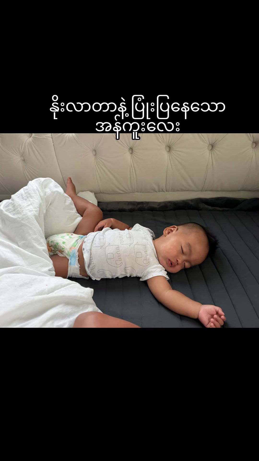 @Kyaw Thet