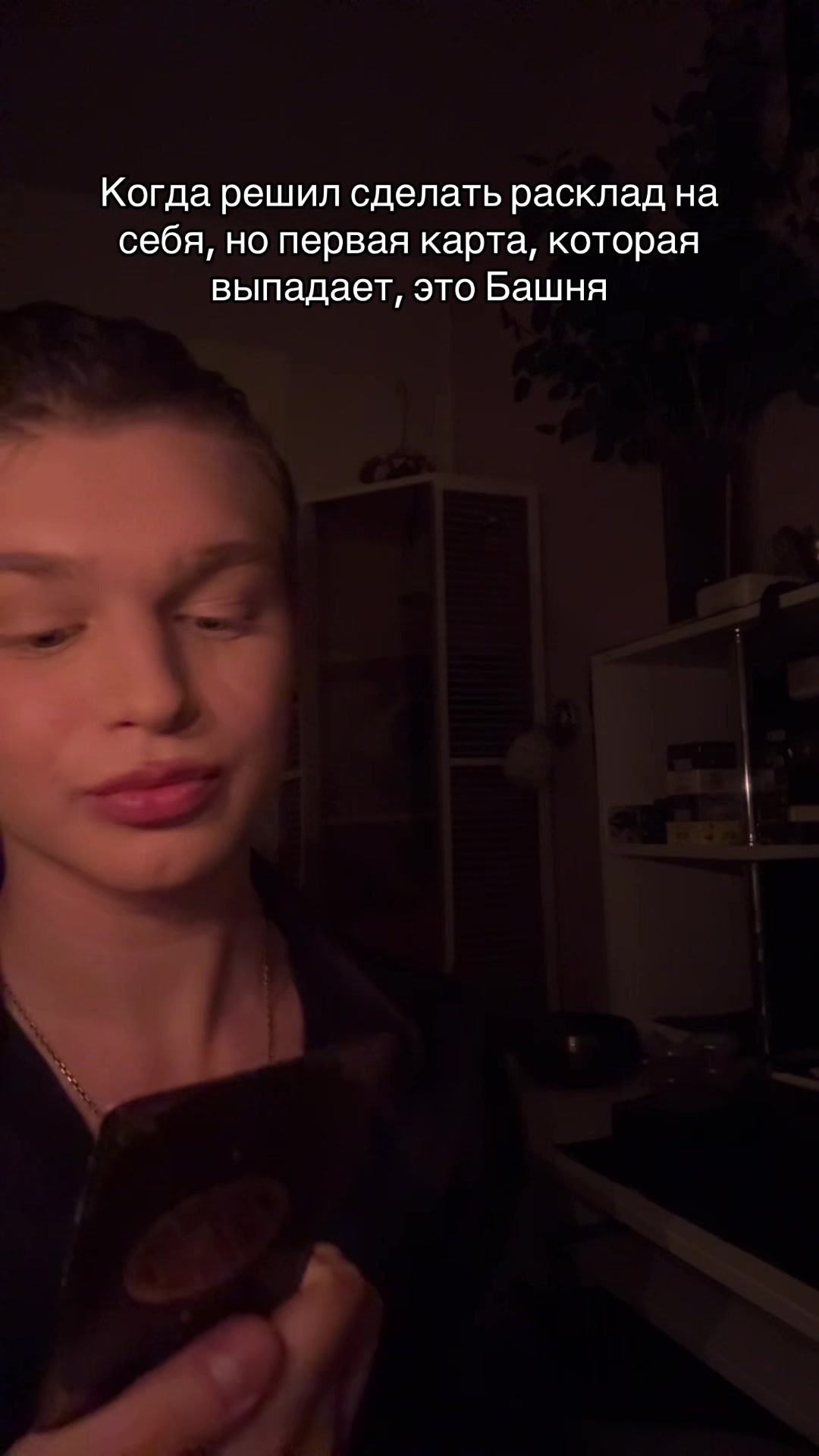 @Артём vedl0🕷️