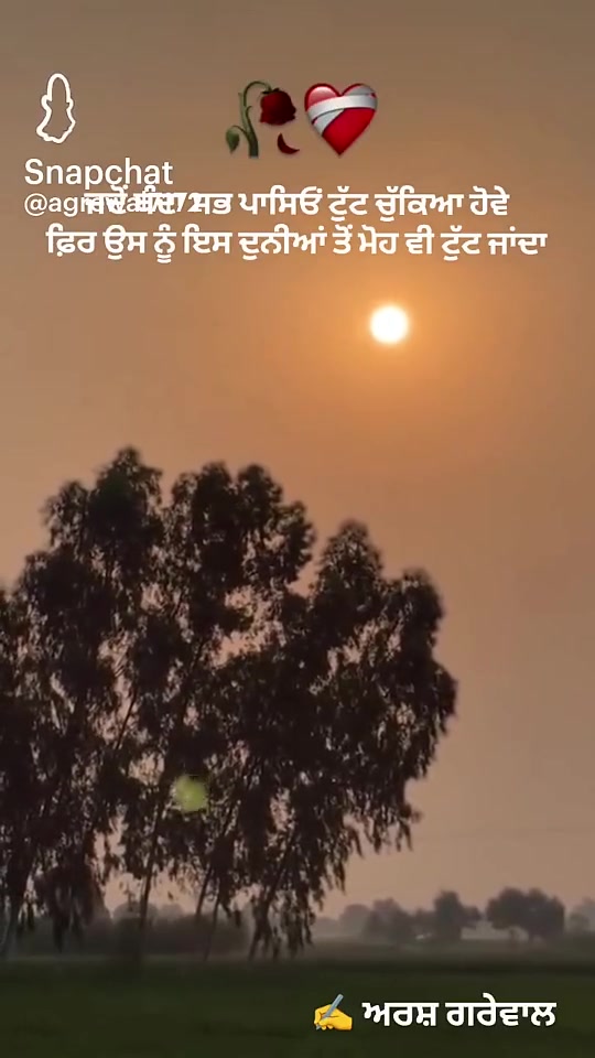 @💪🏻💪🏻BAJWA SAAB💪🏻💪🏻