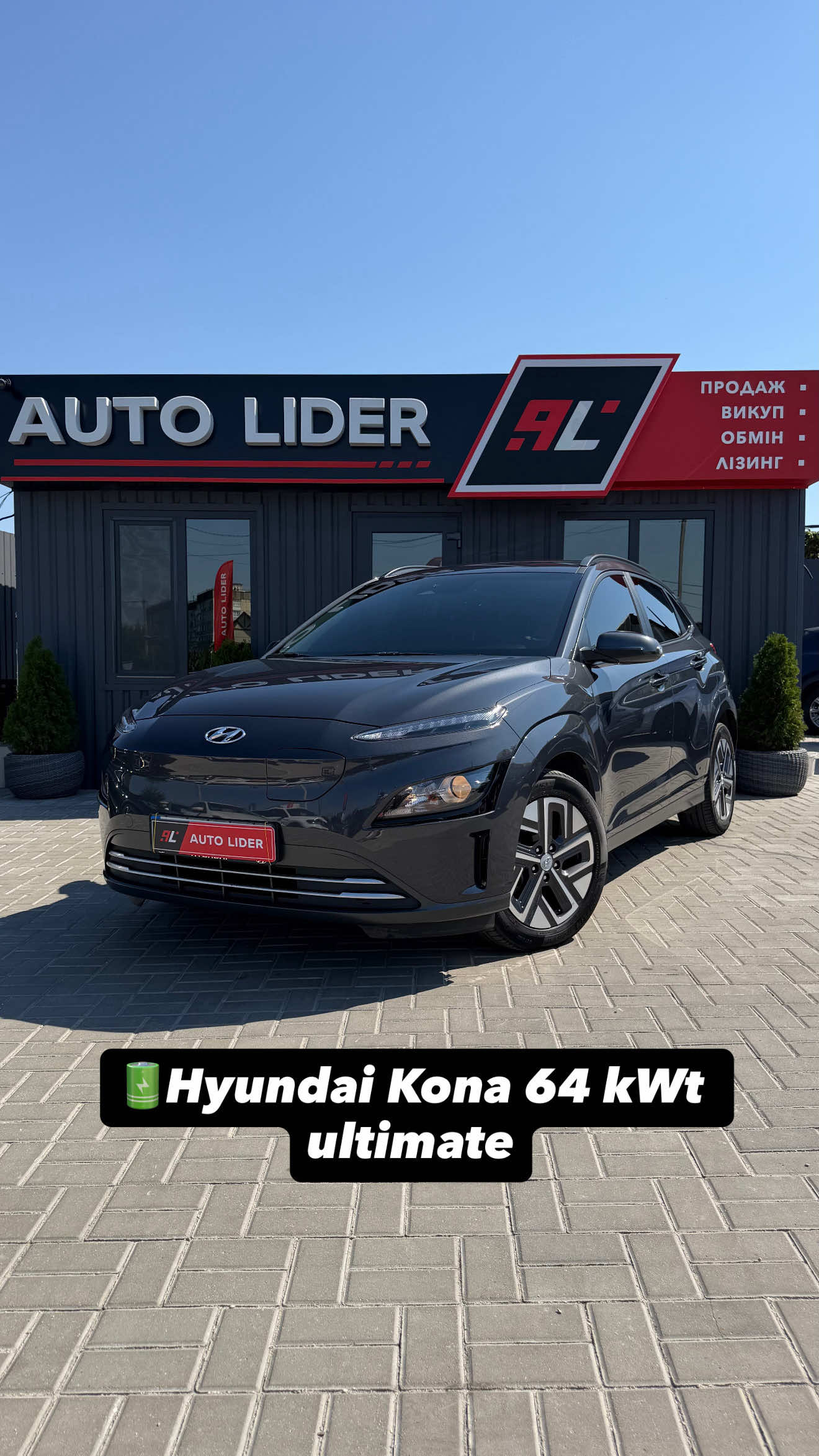 @Auto Lider