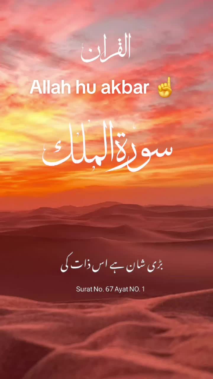 @Allah  hu akbar