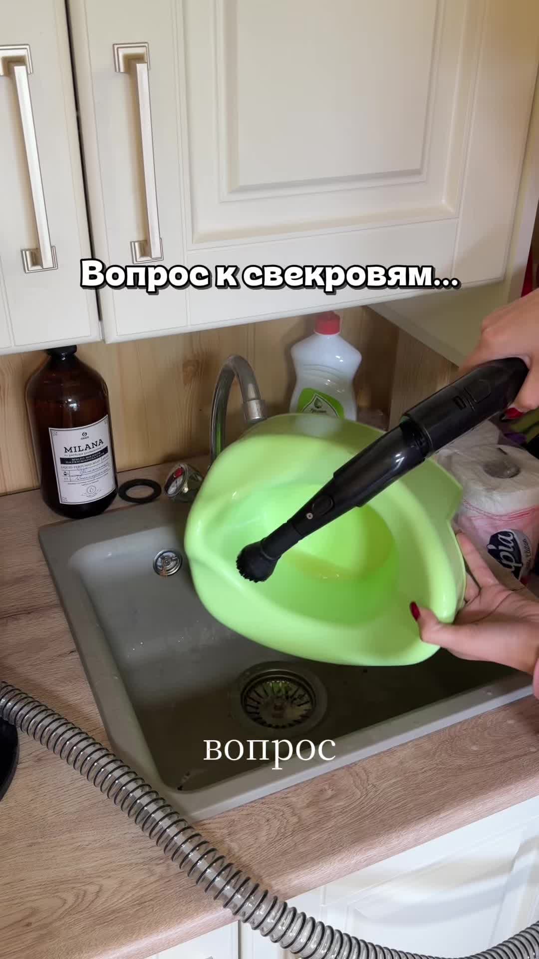 @chistota.u.yborka