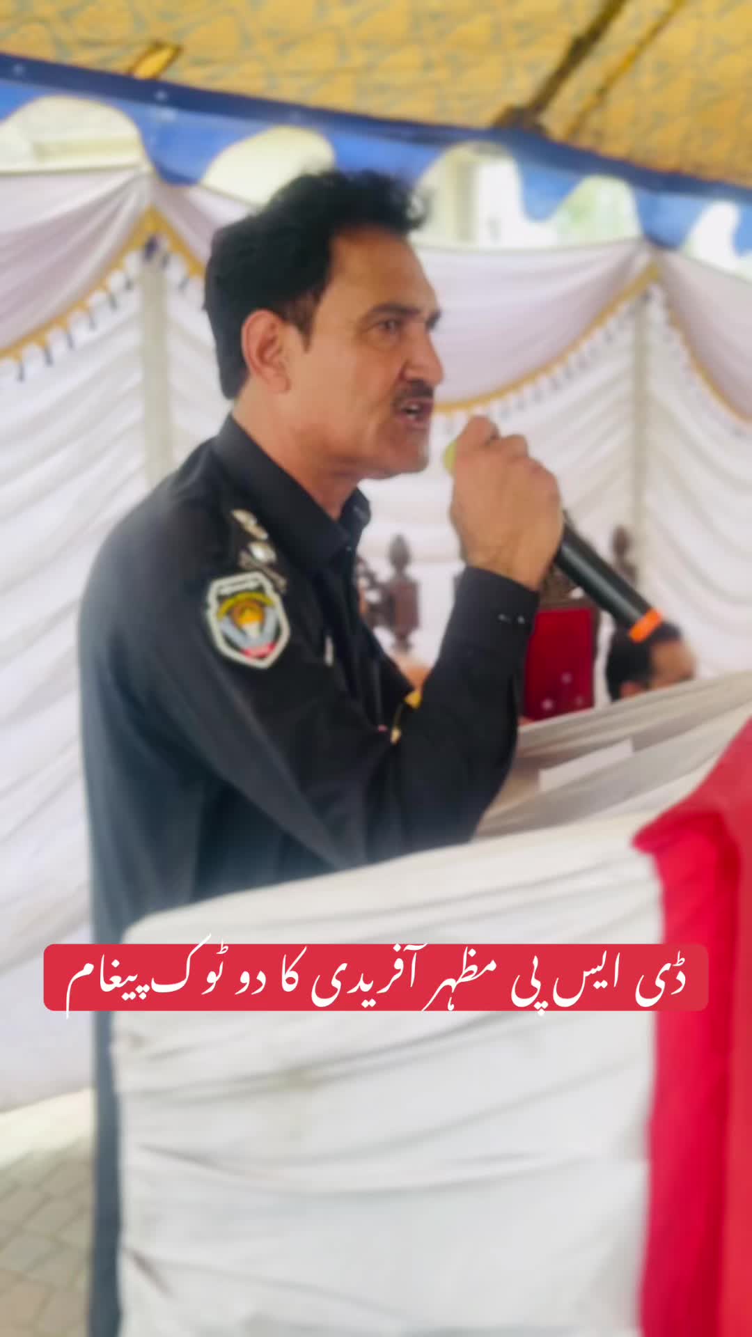 @kp_police0