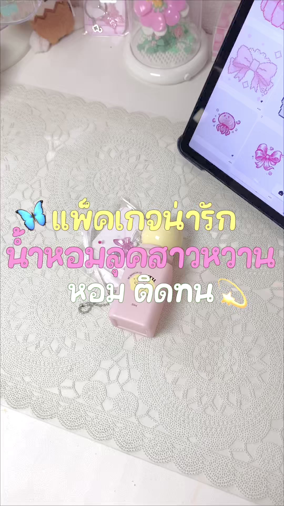 @👒