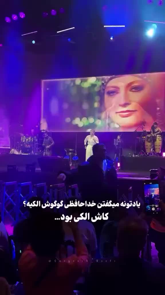 @googoosh