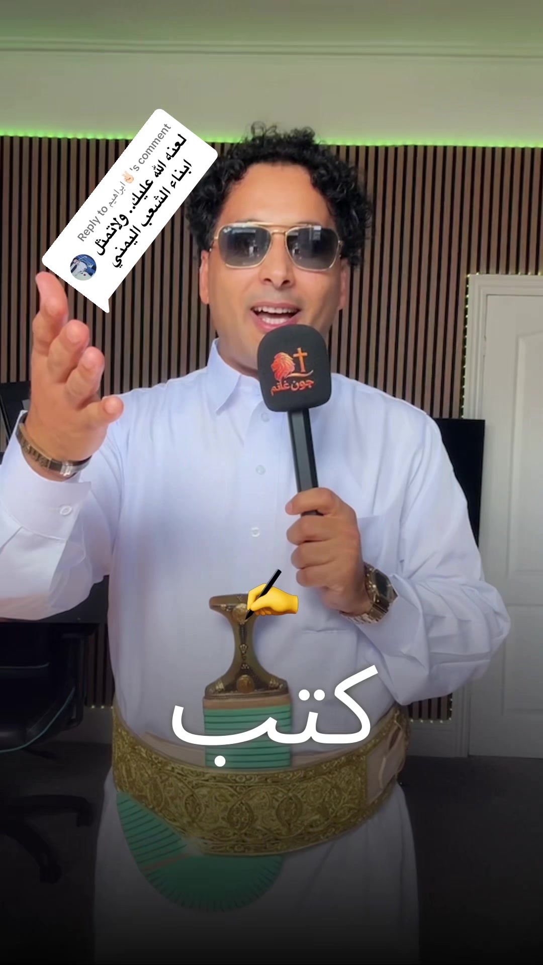@جون غانم ✞ John Ghanim