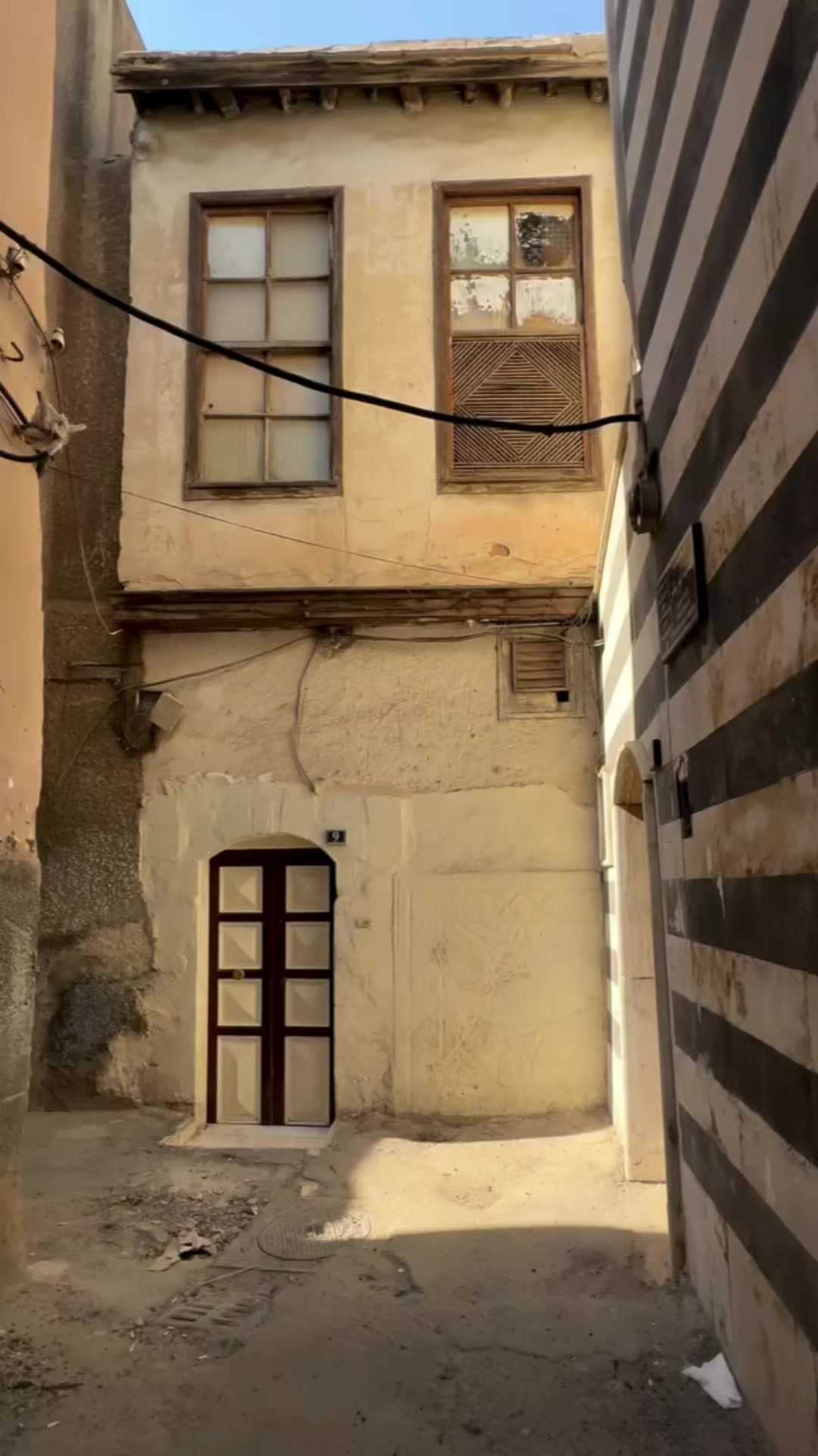 @أنس