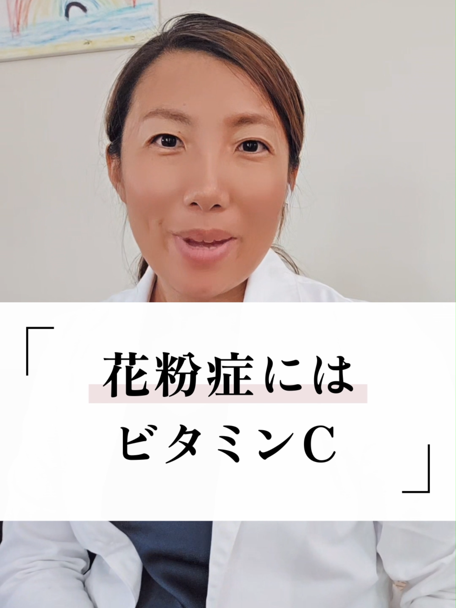 @ナチュロパスさや | 自然療法士