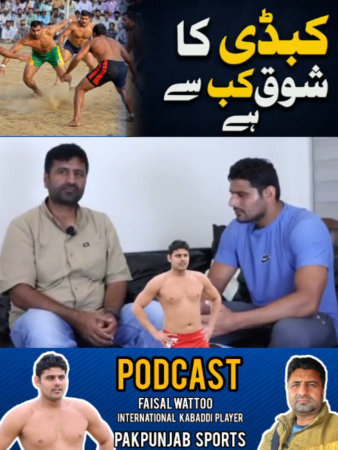 @Pak Punjab Sports