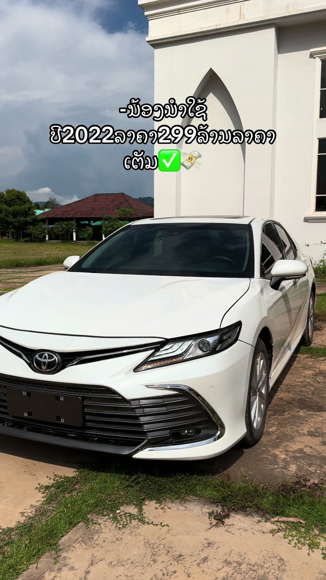 @🚗ຫຼ້າ.ຊື້ຂາຍລົດມືສອງທຸກຊະນິດ