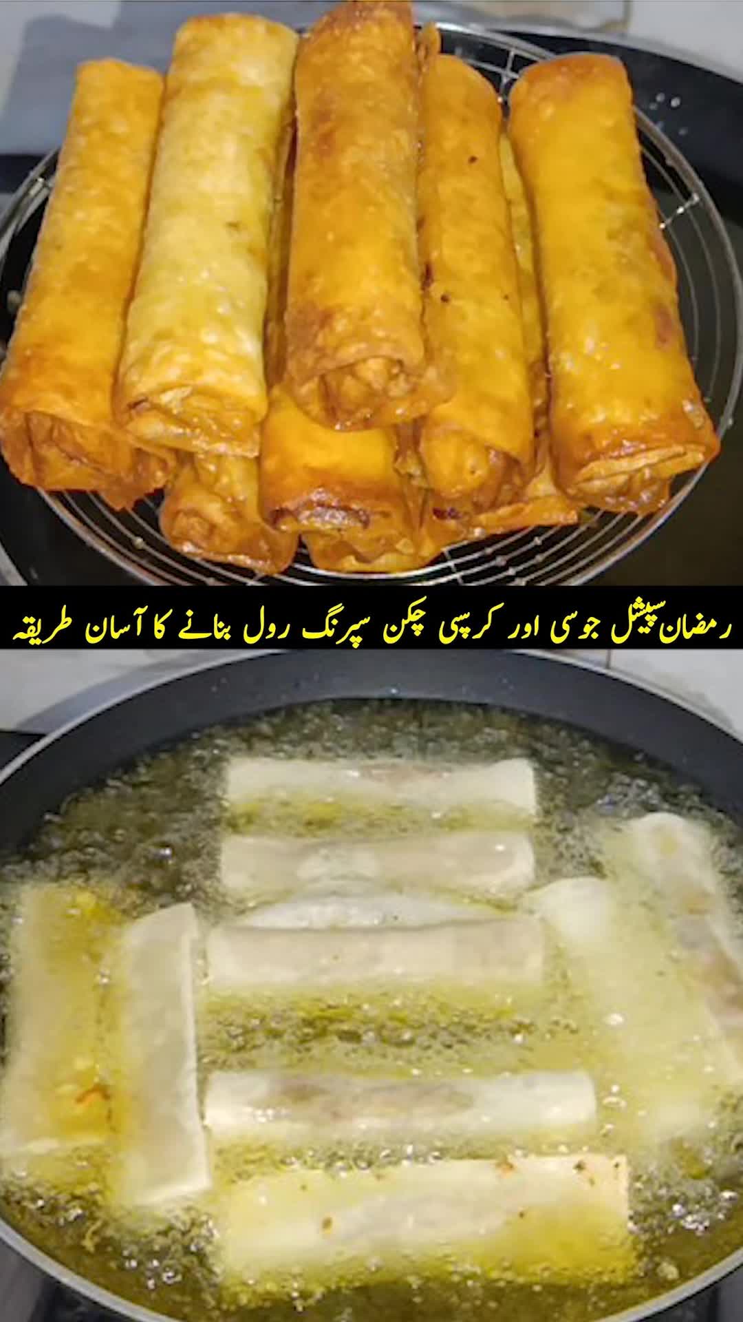 @Cooking With Hira Azhar