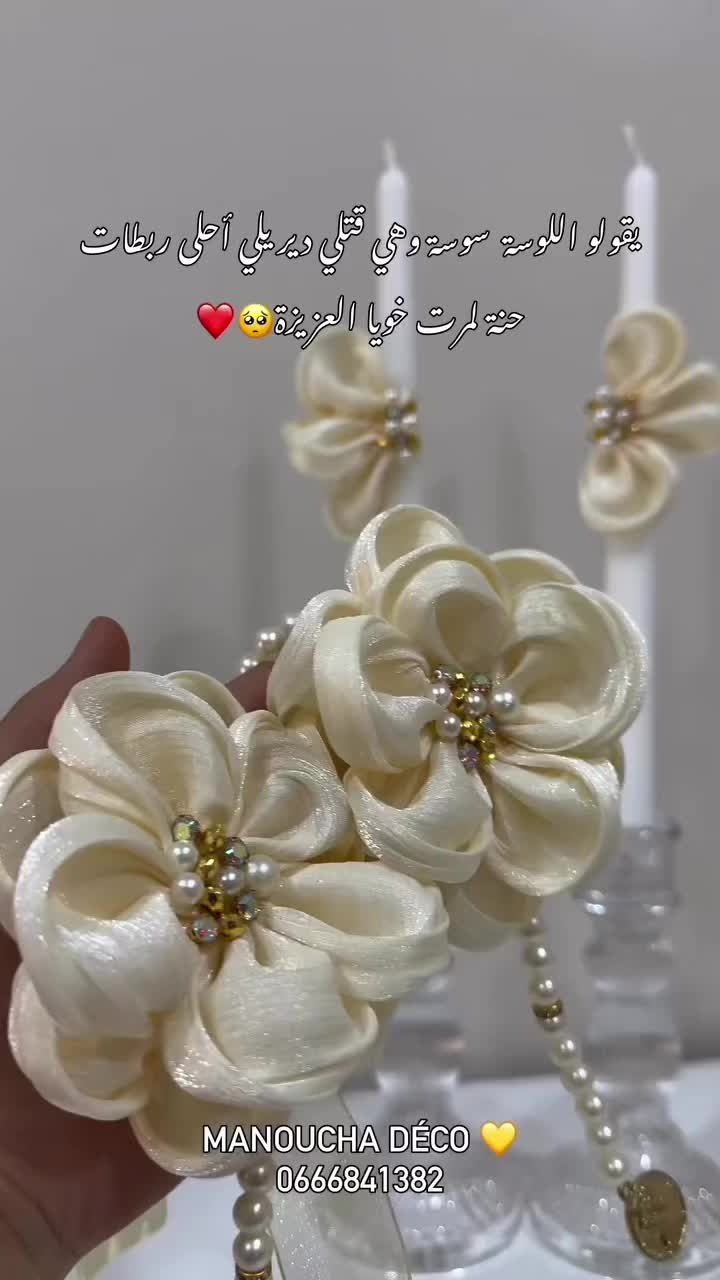 @manoucha déco