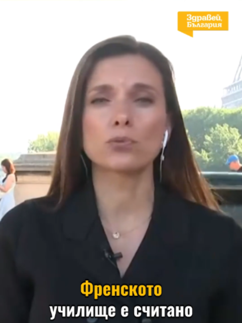 @Новините на NOVA