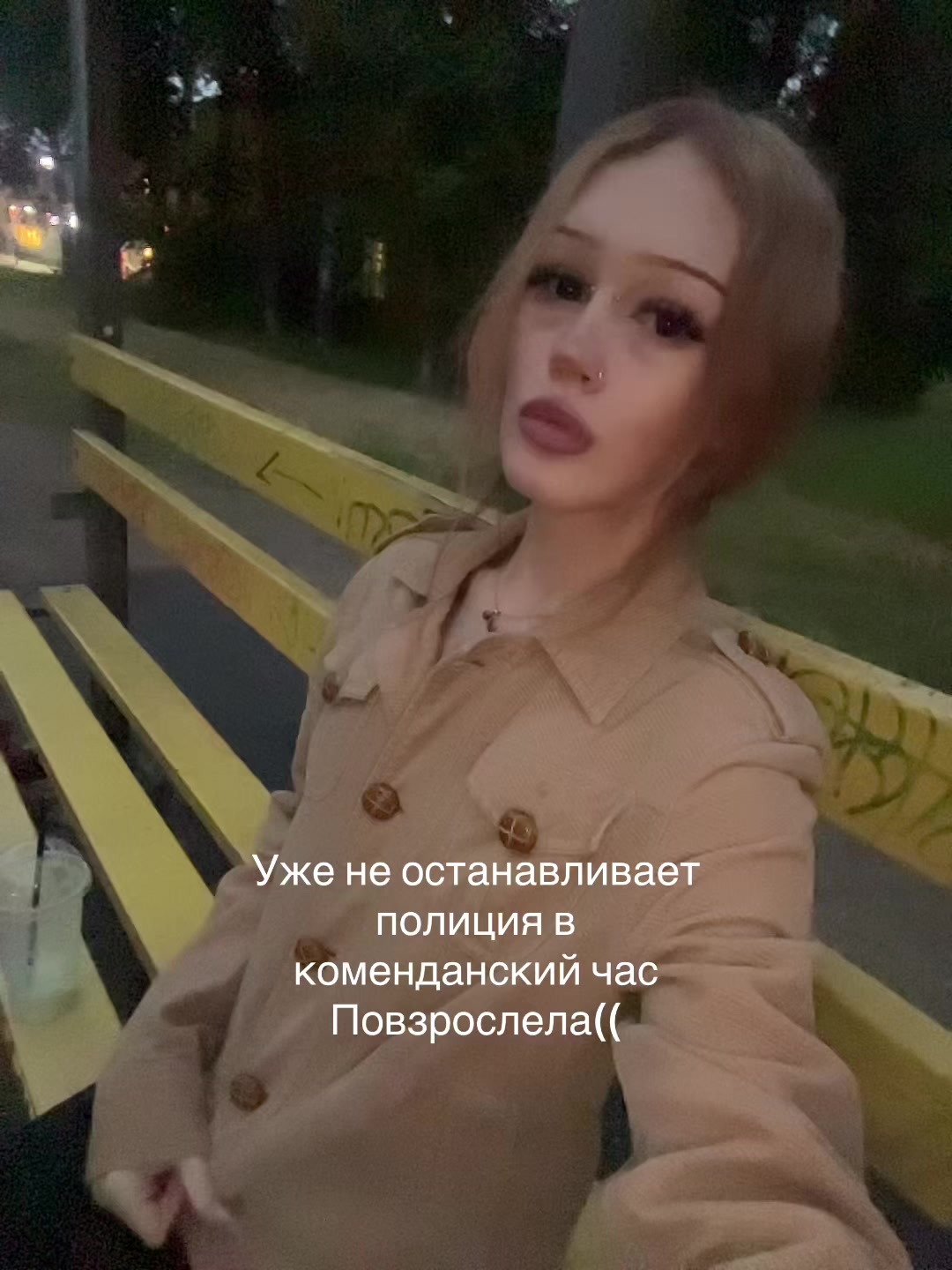 @г0лая