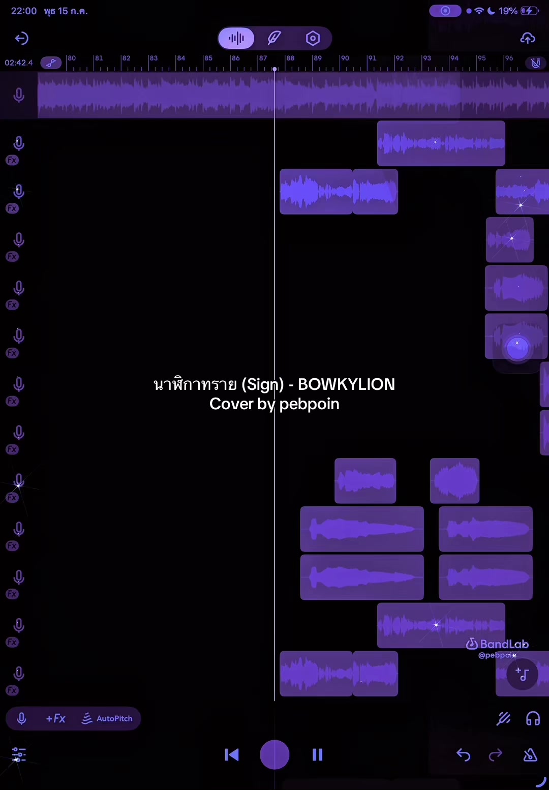 @pebpoin