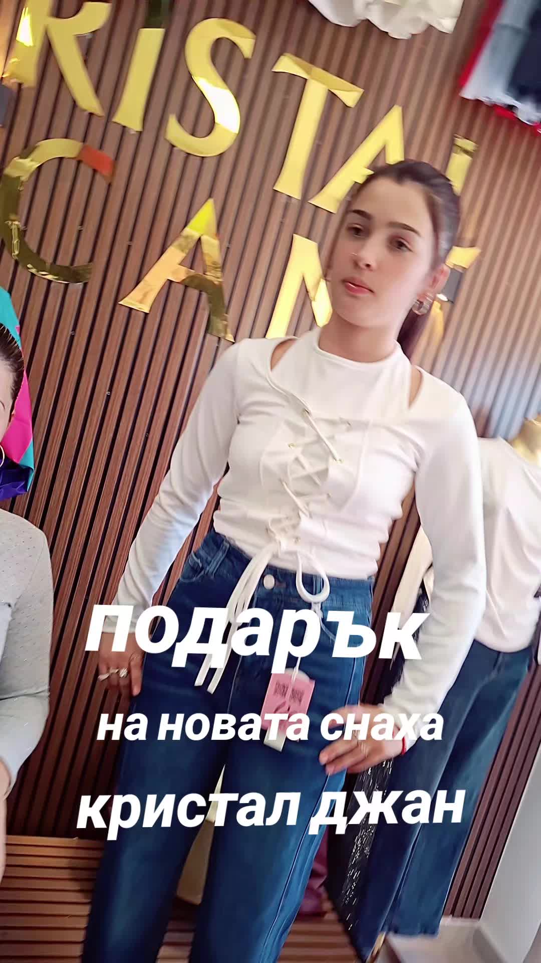 @kristal djan