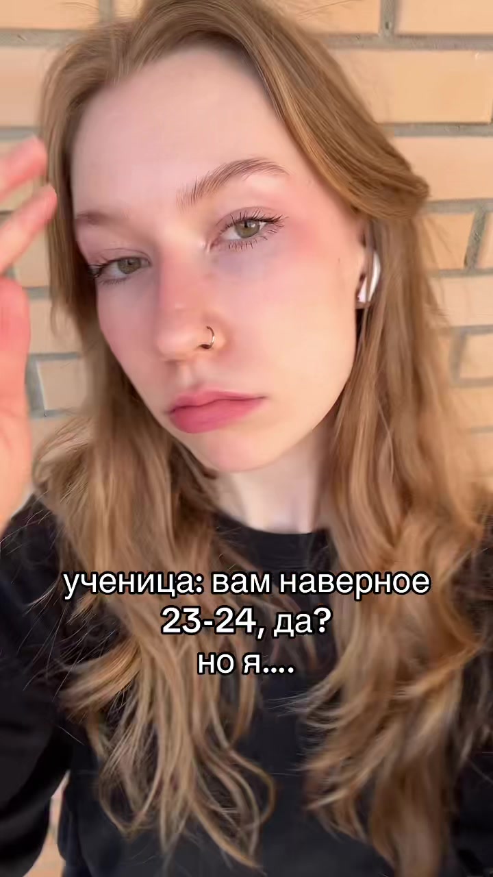 @варя | english tutor